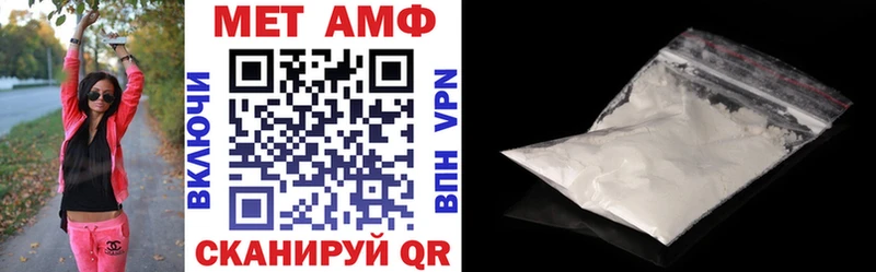 Amphetamine 97%  Райчихинск 
