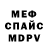 КЕТАМИН VHQ SMILE BooM