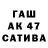 АМФЕТАМИН 97% Inna Winter