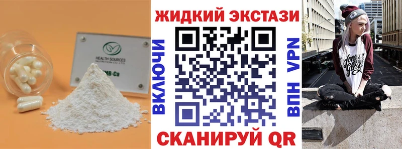 сколько стоит  Райчихинск  БУТИРАТ BDO 