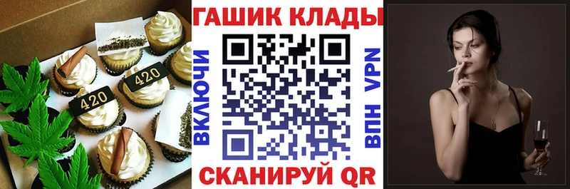ОМГ ОМГ tor  Райчихинск  Еда ТГК марихуана 
