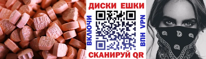 Ecstasy 99%  где купить наркоту  Райчихинск 