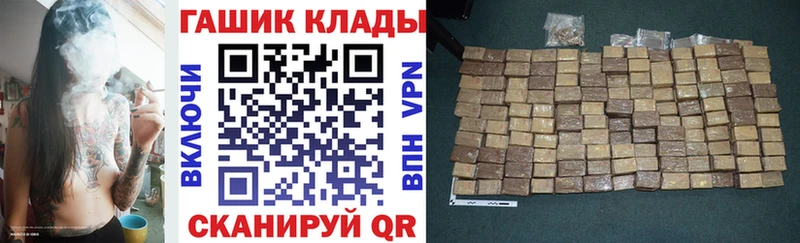 Гашиш убойный где найти Райчихинск