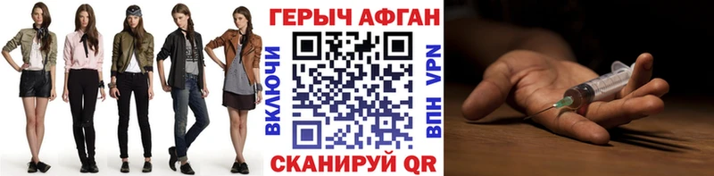 kraken рабочий сайт  Райчихинск  Героин VHQ 
