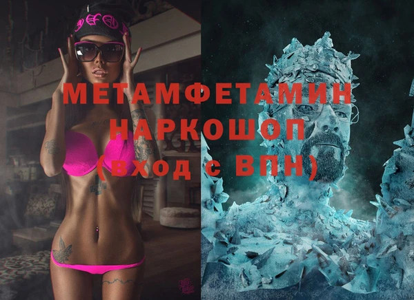 кокаин премиум Абинск