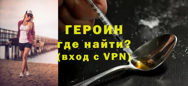 spice Абаза