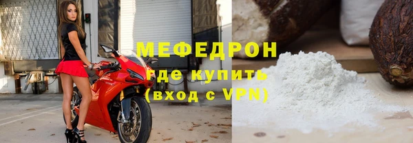 spice Абаза