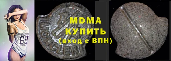 кокаин премиум Абинск