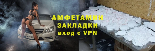 кокаин премиум Абинск
