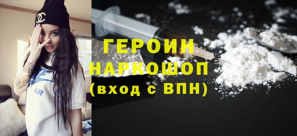 бутират Абдулино