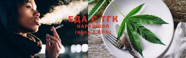 spice Абаза