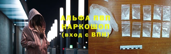 бутират Абдулино
