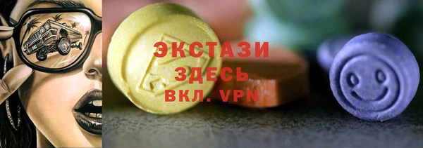 бутират Абдулино