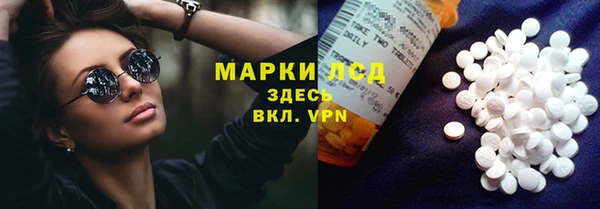 кокаин премиум Абинск