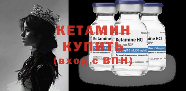 бутират Абдулино