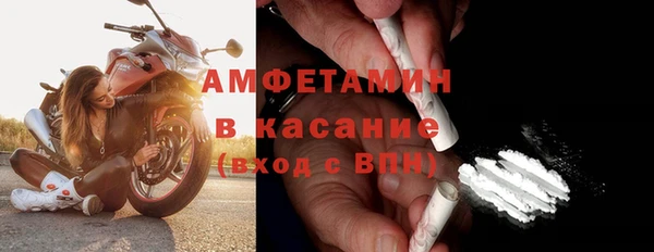 spice Абаза