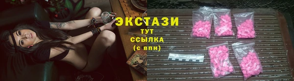 spice Абаза