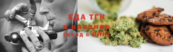 кокаин премиум Абинск