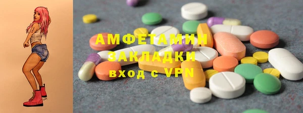 бутират Абдулино