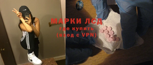 spice Абаза