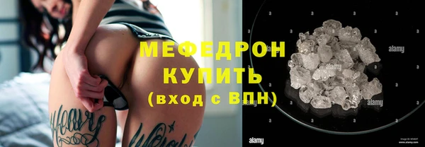 кокаин премиум Абинск