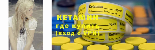 бутират Абдулино