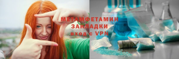 бутират Абдулино