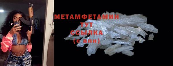 spice Абаза