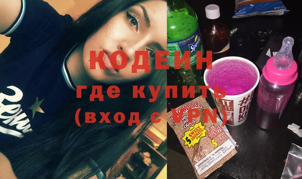 бутират Абдулино