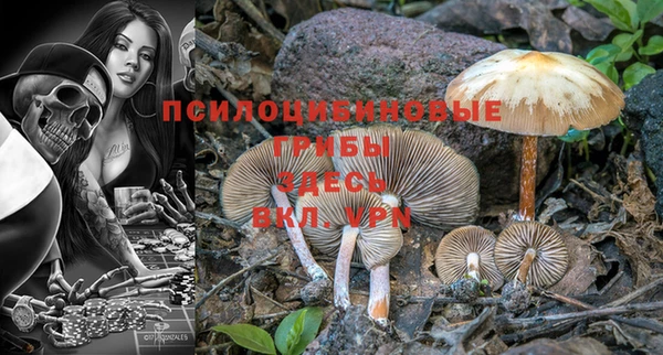 бутират Абдулино