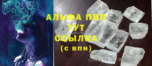 бутират Абдулино