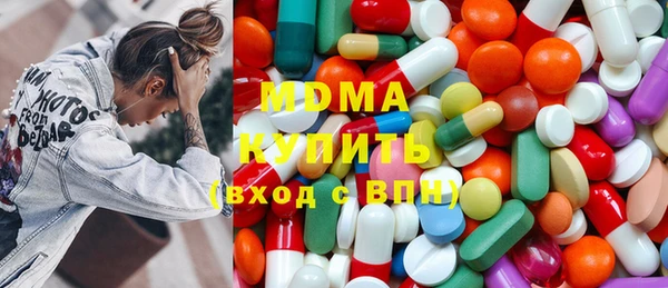 кокаин премиум Абинск