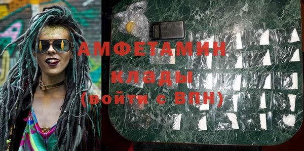 spice Абаза