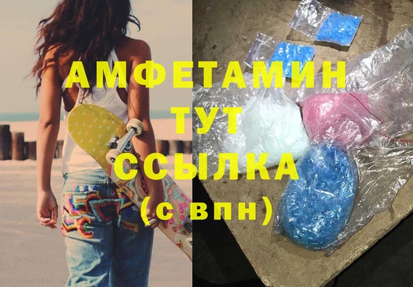 бутират Абдулино