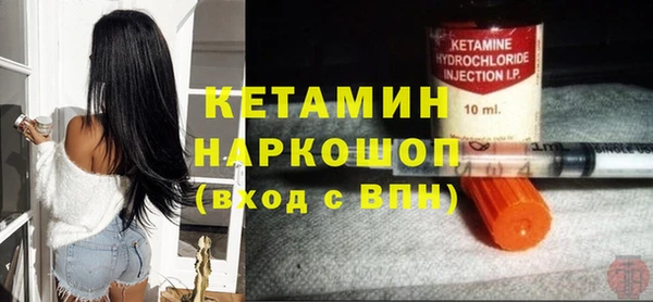 кокаин премиум Абинск