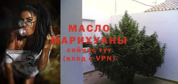 кокаин премиум Абинск