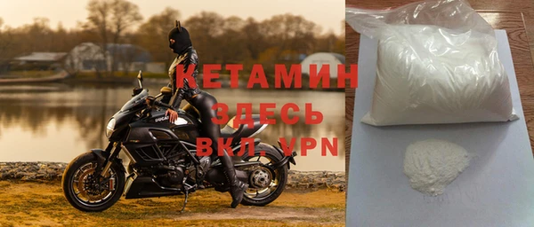 бутират Абдулино