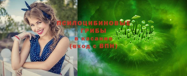 кокаин премиум Абинск