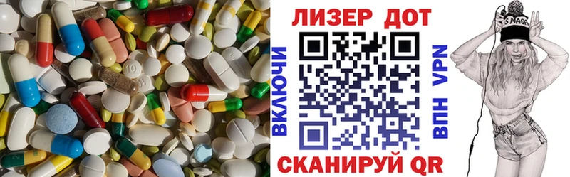 ЛСД экстази кислота  Райчихинск 