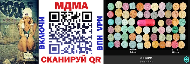 МДМА crystal  маркетплейс как зайти  Райчихинск  закладка 