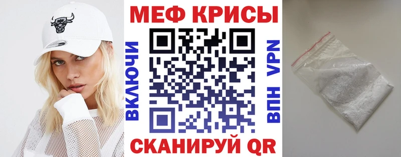 hydra онион  Райчихинск  МЯУ-МЯУ 4 MMC 