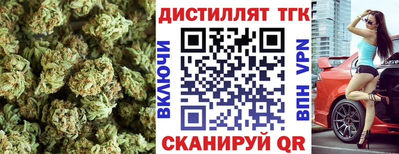 Дистиллят ТГК гашишное масло  Райчихинск 