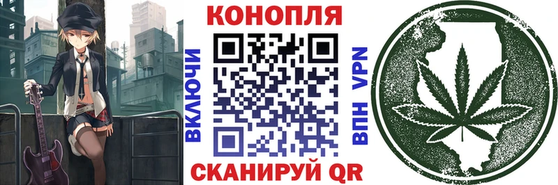 Каннабис THC 21%  Райчихинск 